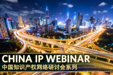 China_webinar2023_feature